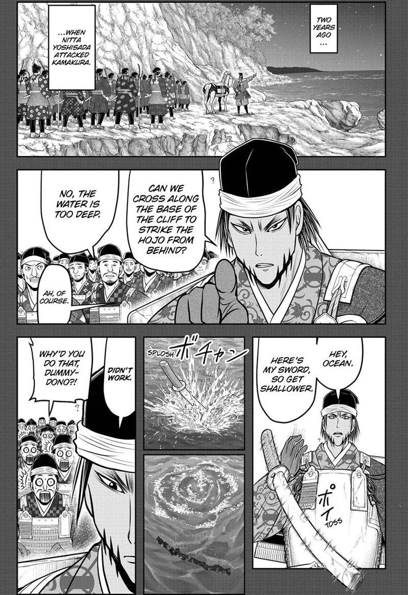 Nige Jouzu No Wakagimi 103 1