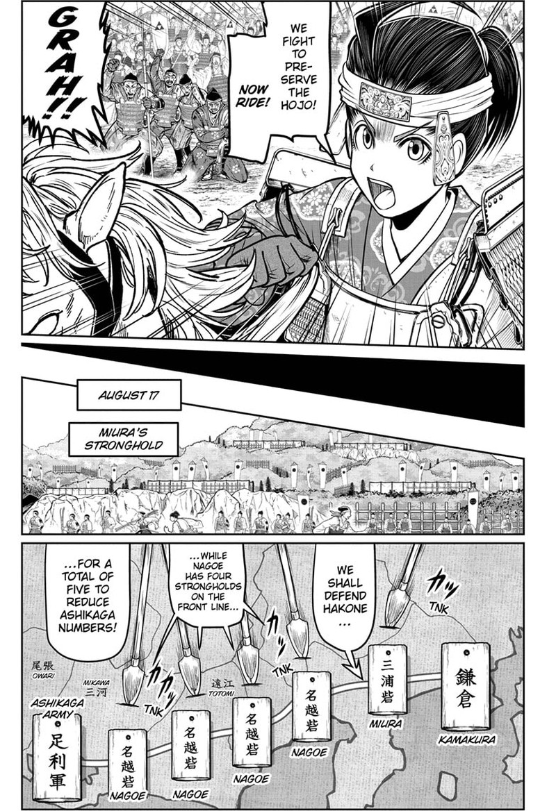 Nige Jouzu No Wakagimi 103 15