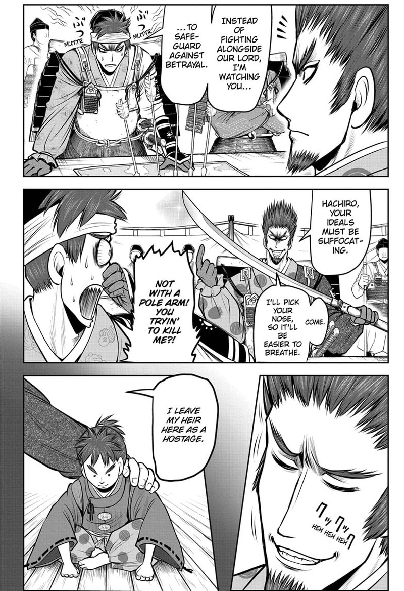 Nige Jouzu No Wakagimi 103 16
