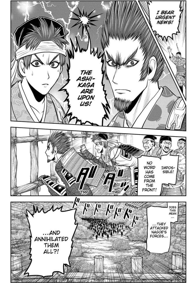 Nige Jouzu No Wakagimi 103 18