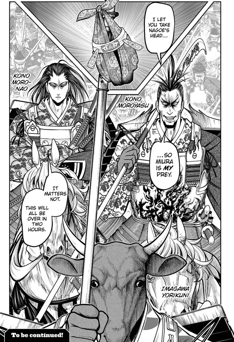 Nige Jouzu No Wakagimi 103 19