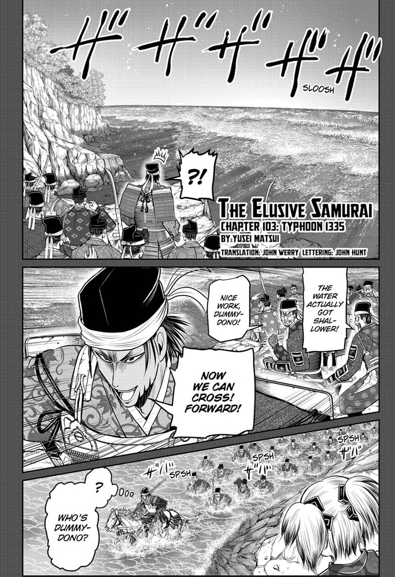 Nige Jouzu No Wakagimi 103 2