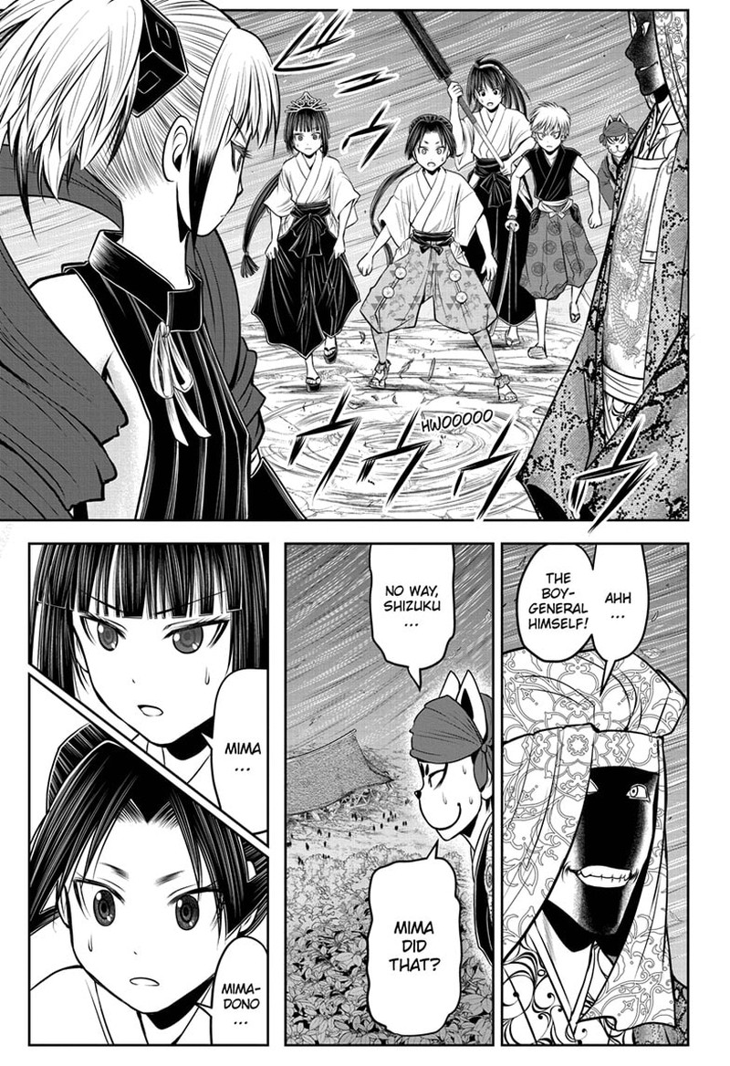 Nige Jouzu No Wakagimi 103 7