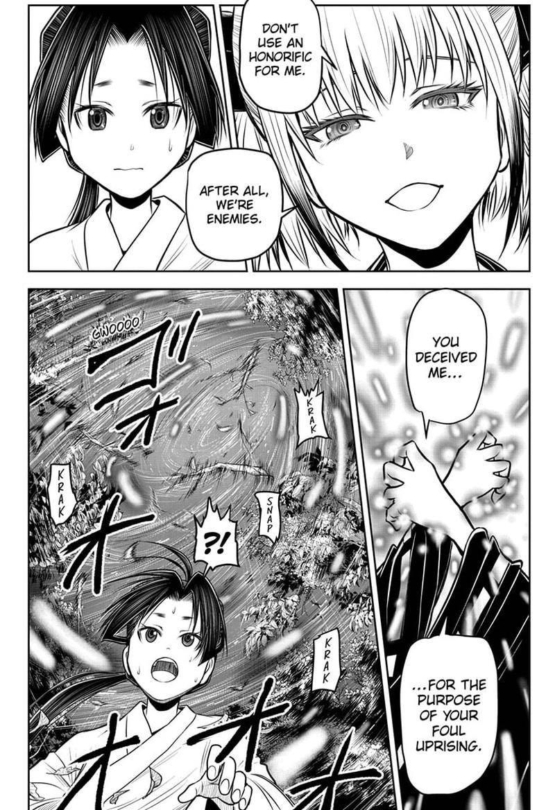 Nige Jouzu No Wakagimi 103 8