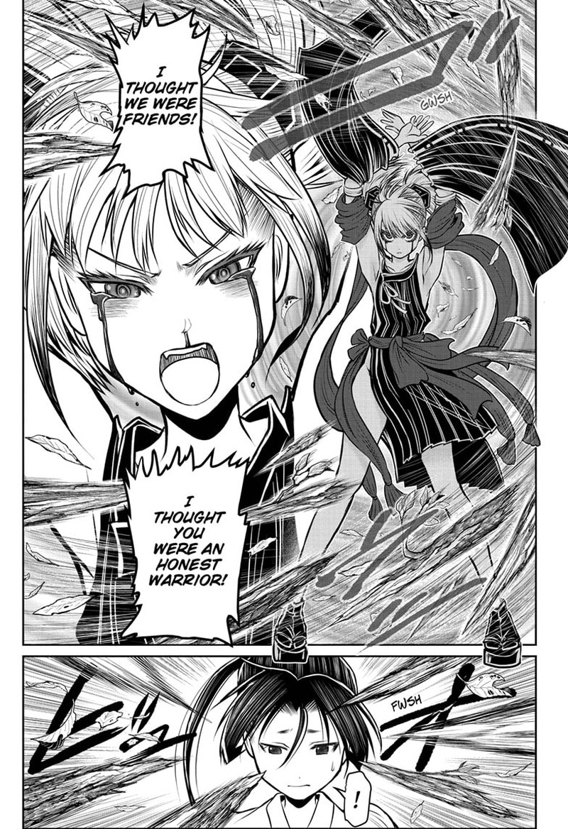 Nige Jouzu No Wakagimi 103 9