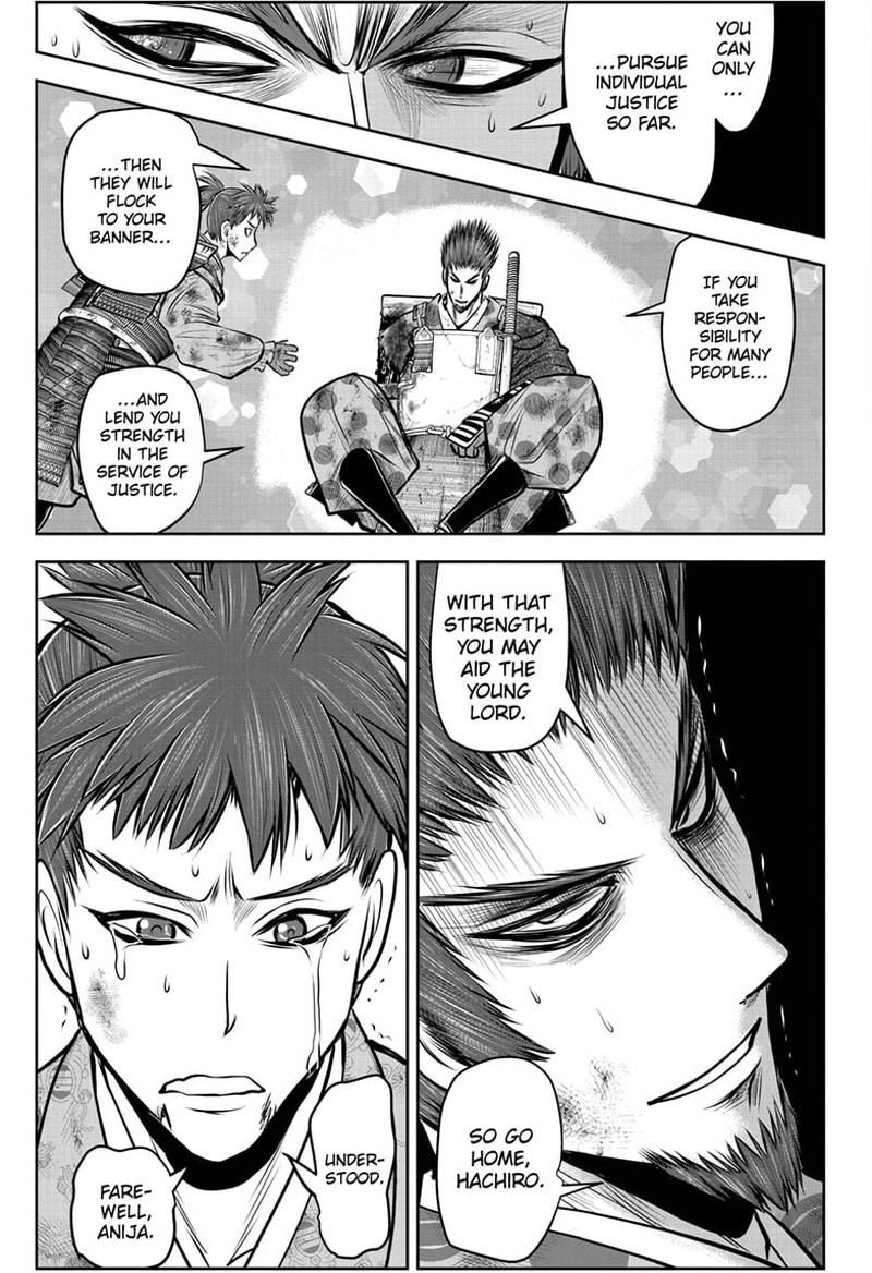 Nige Jouzu No Wakagimi 104 13