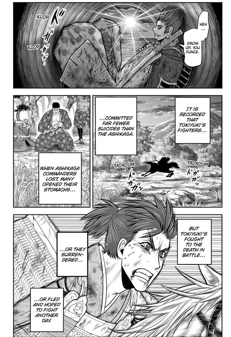 Nige Jouzu No Wakagimi 104 14