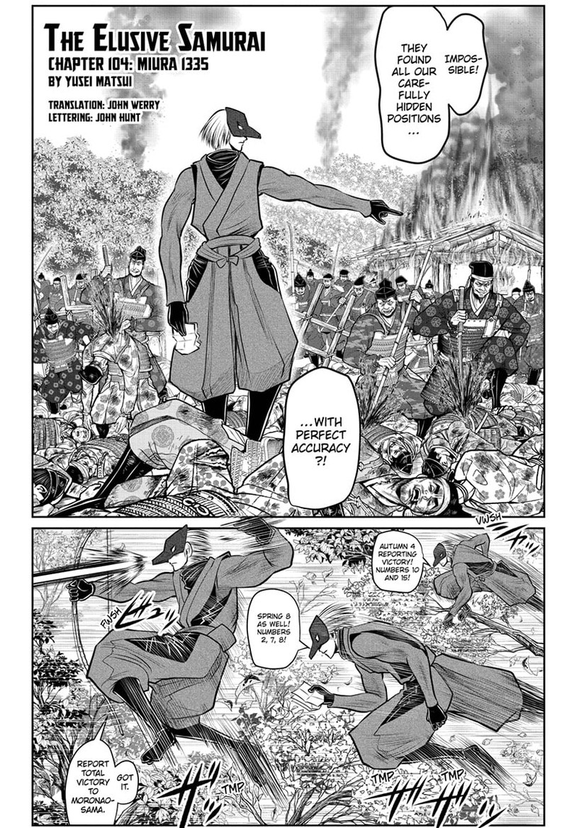 Nige Jouzu No Wakagimi 104 2