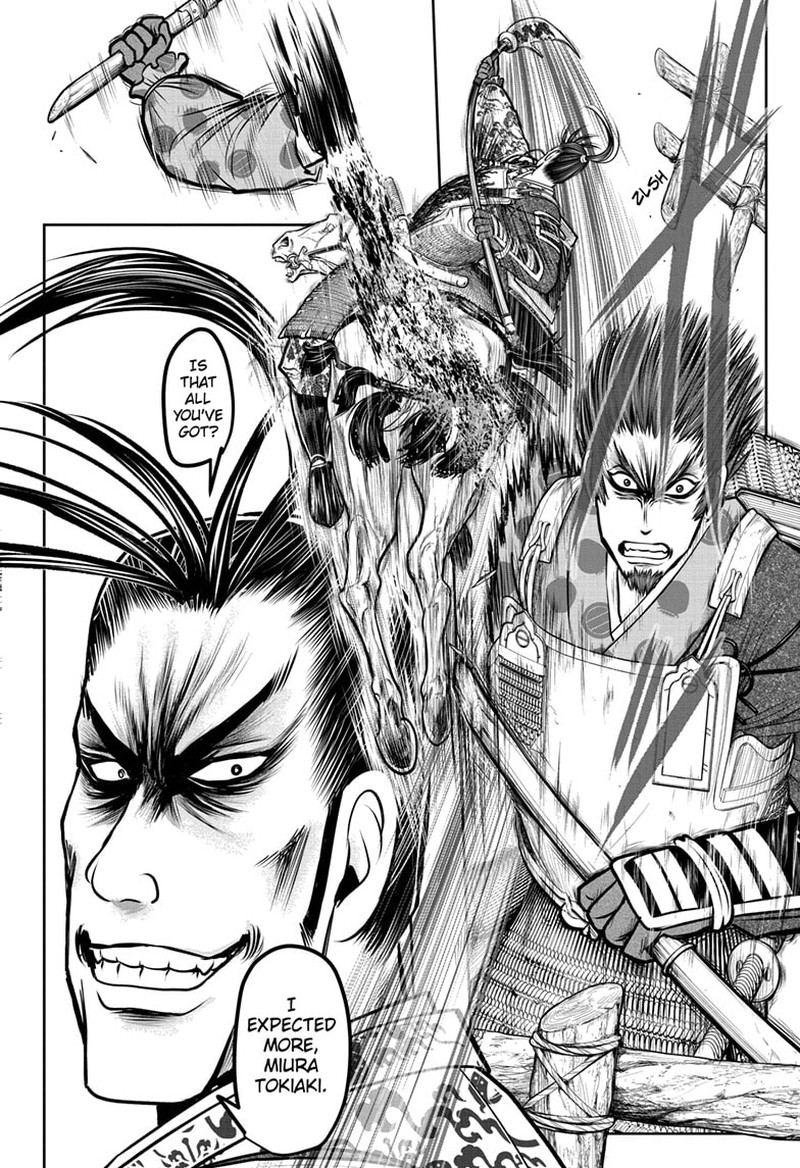 Nige Jouzu No Wakagimi 104 4