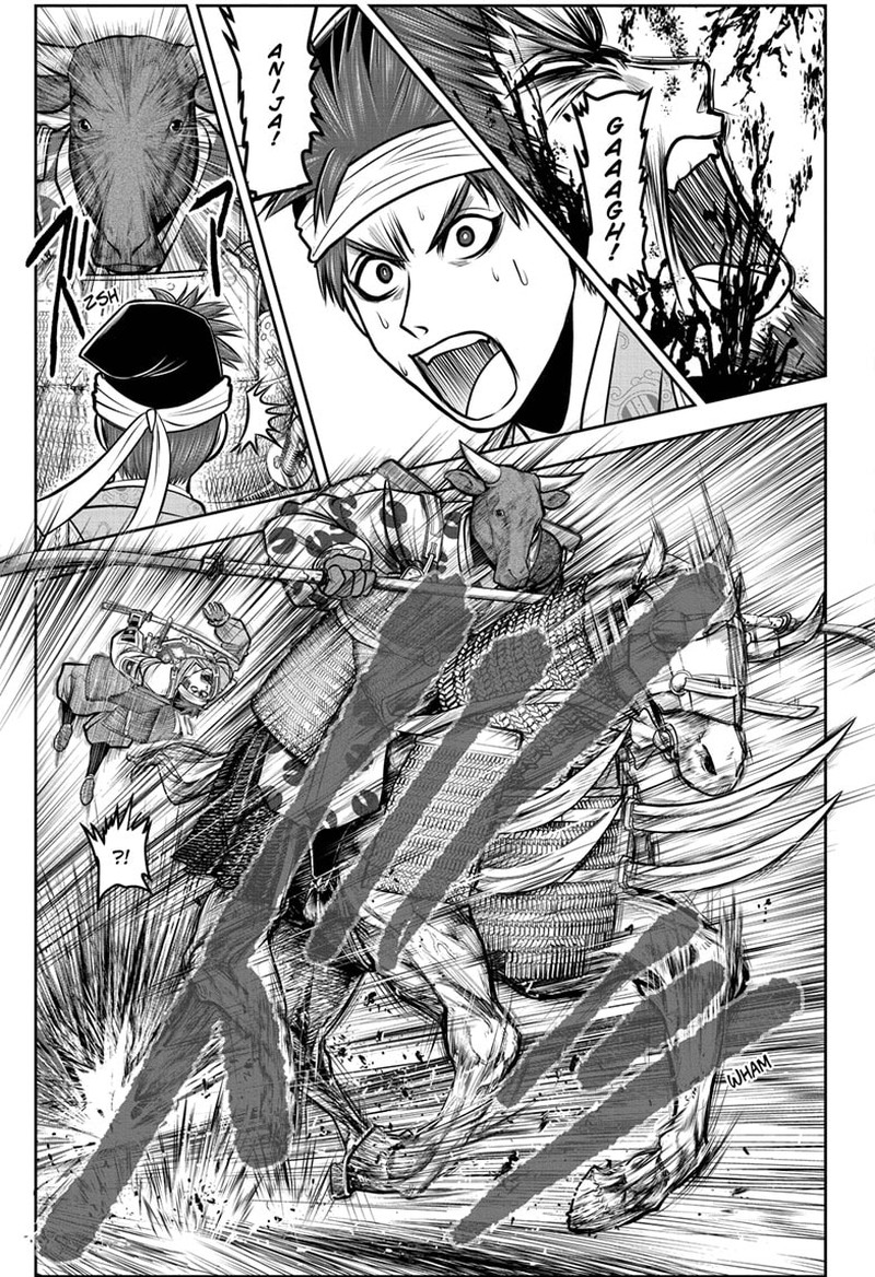 Nige Jouzu No Wakagimi 104 5