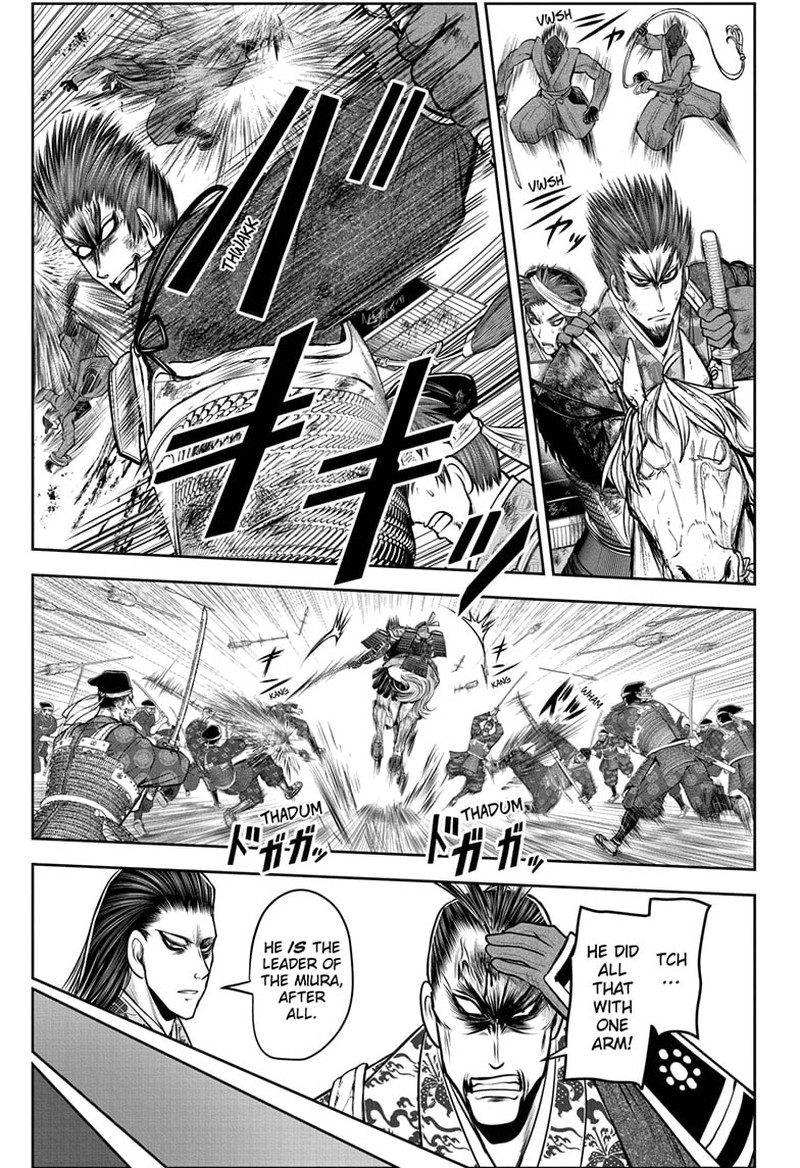 Nige Jouzu No Wakagimi 104 9