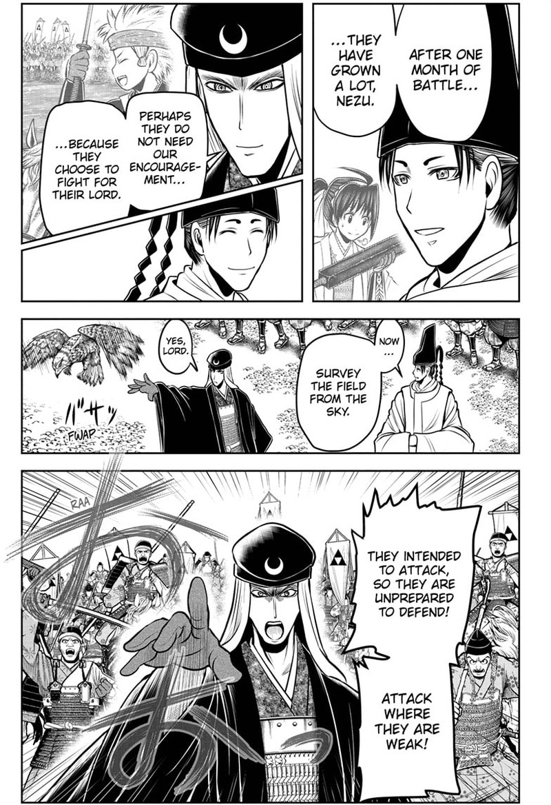 Nige Jouzu No Wakagimi 105 11