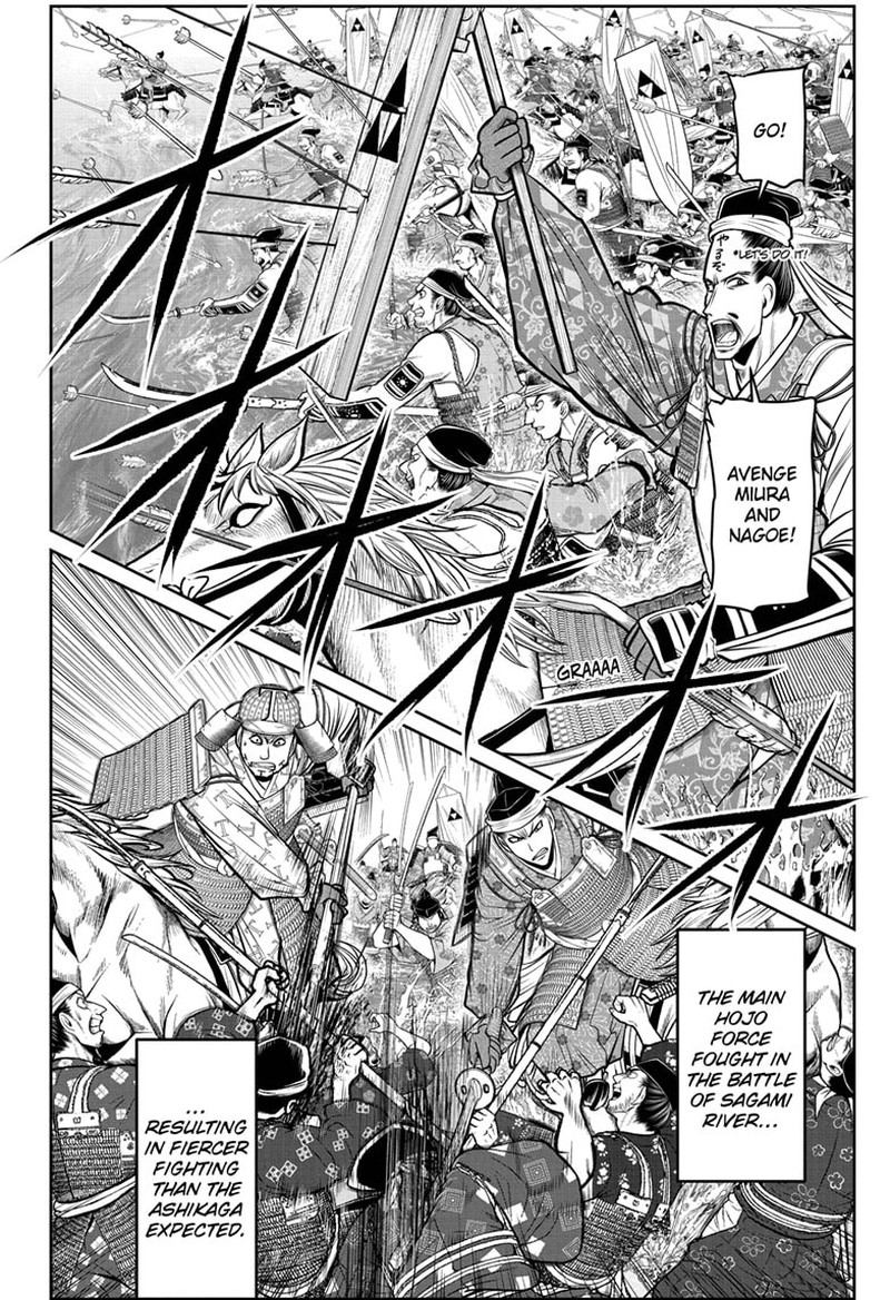 Nige Jouzu No Wakagimi 105 12