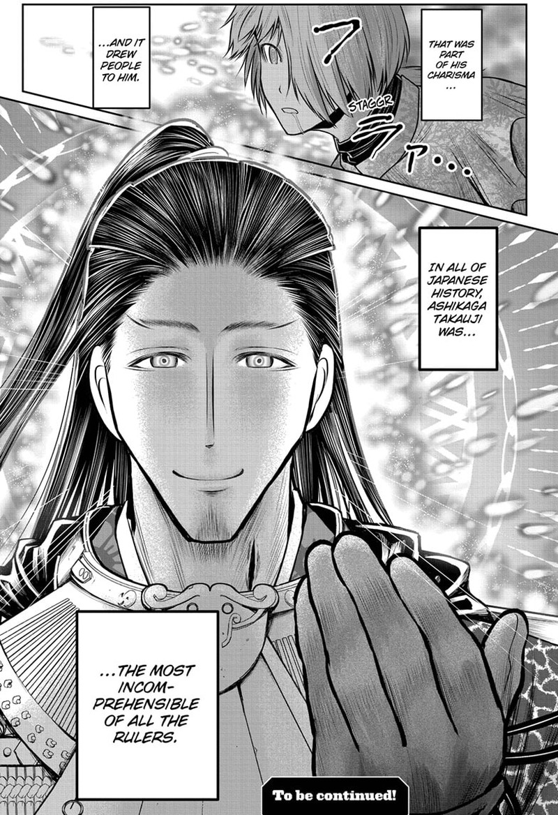 Nige Jouzu No Wakagimi 105 19