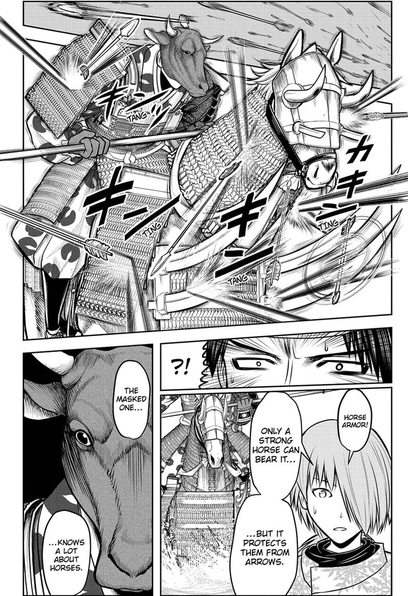 Nige Jouzu No Wakagimi 105 2
