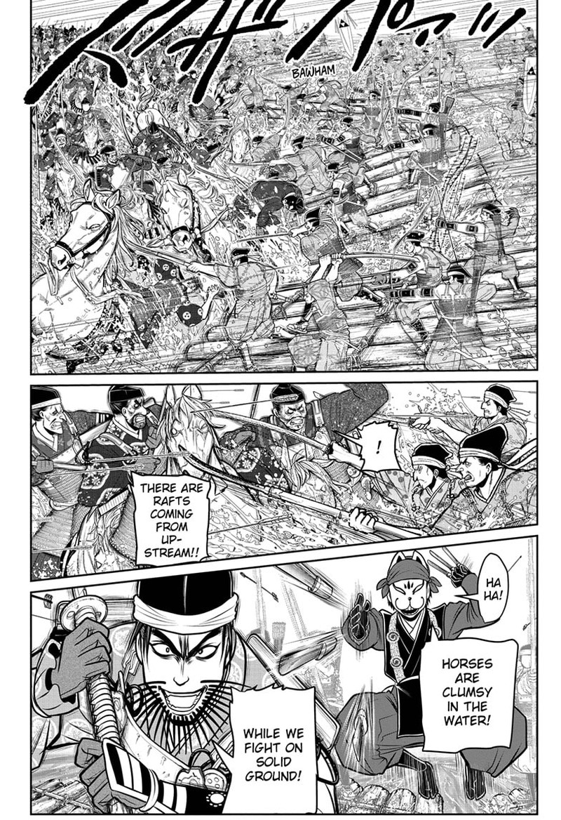 Nige Jouzu No Wakagimi 105 4
