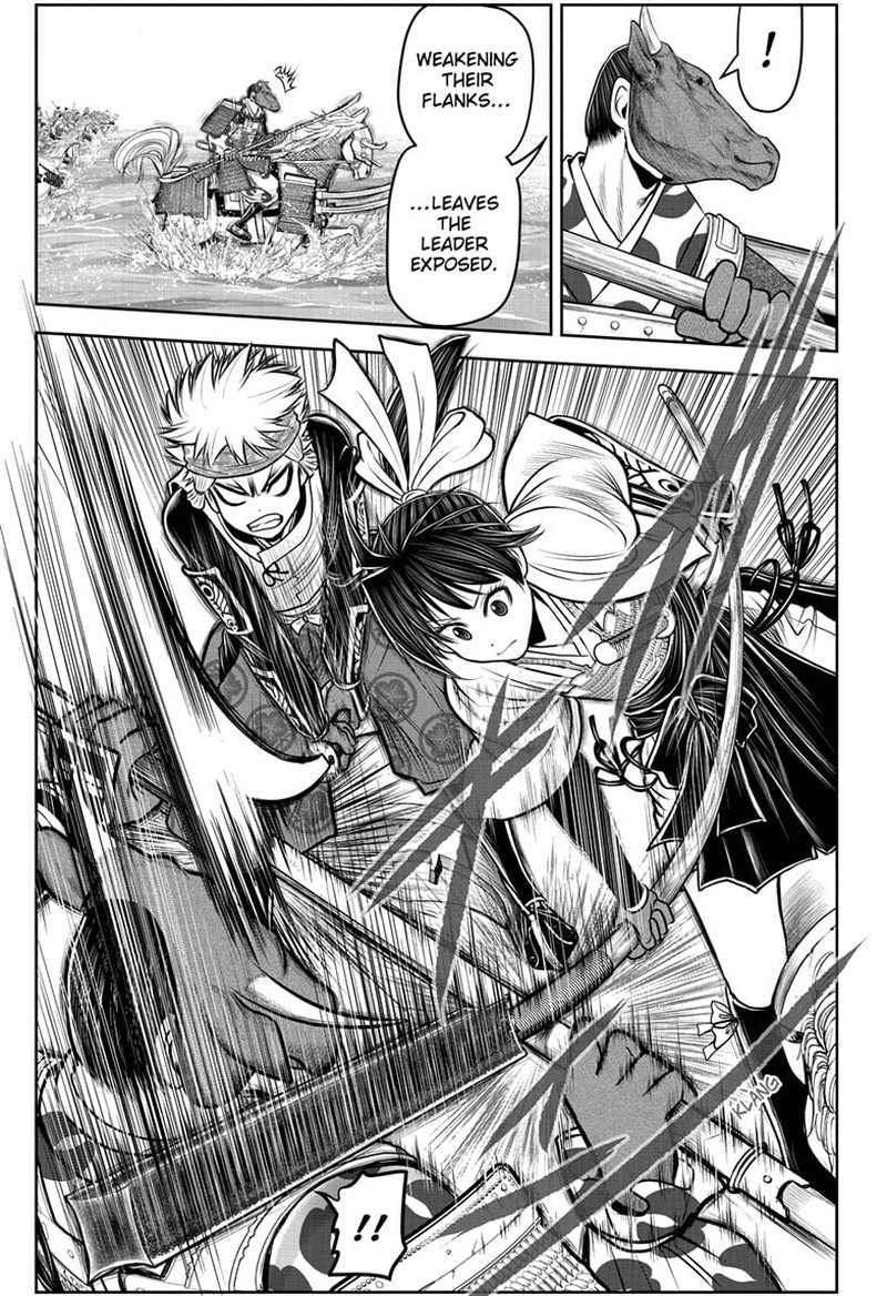 Nige Jouzu No Wakagimi 105 5