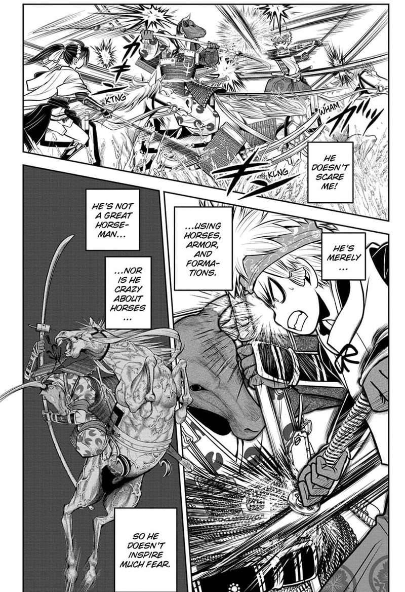 Nige Jouzu No Wakagimi 105 6