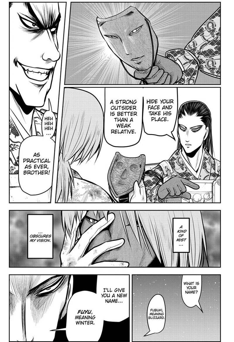 Nige Jouzu No Wakagimi 106 10