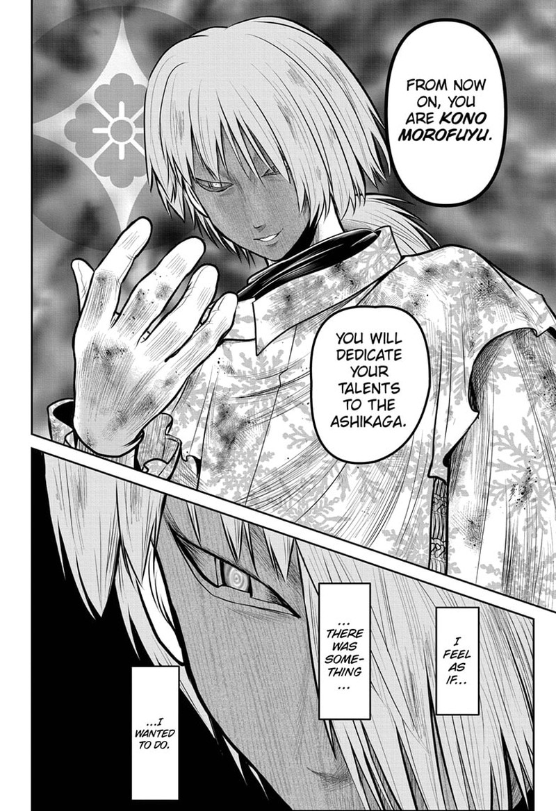 Nige Jouzu No Wakagimi 106 11