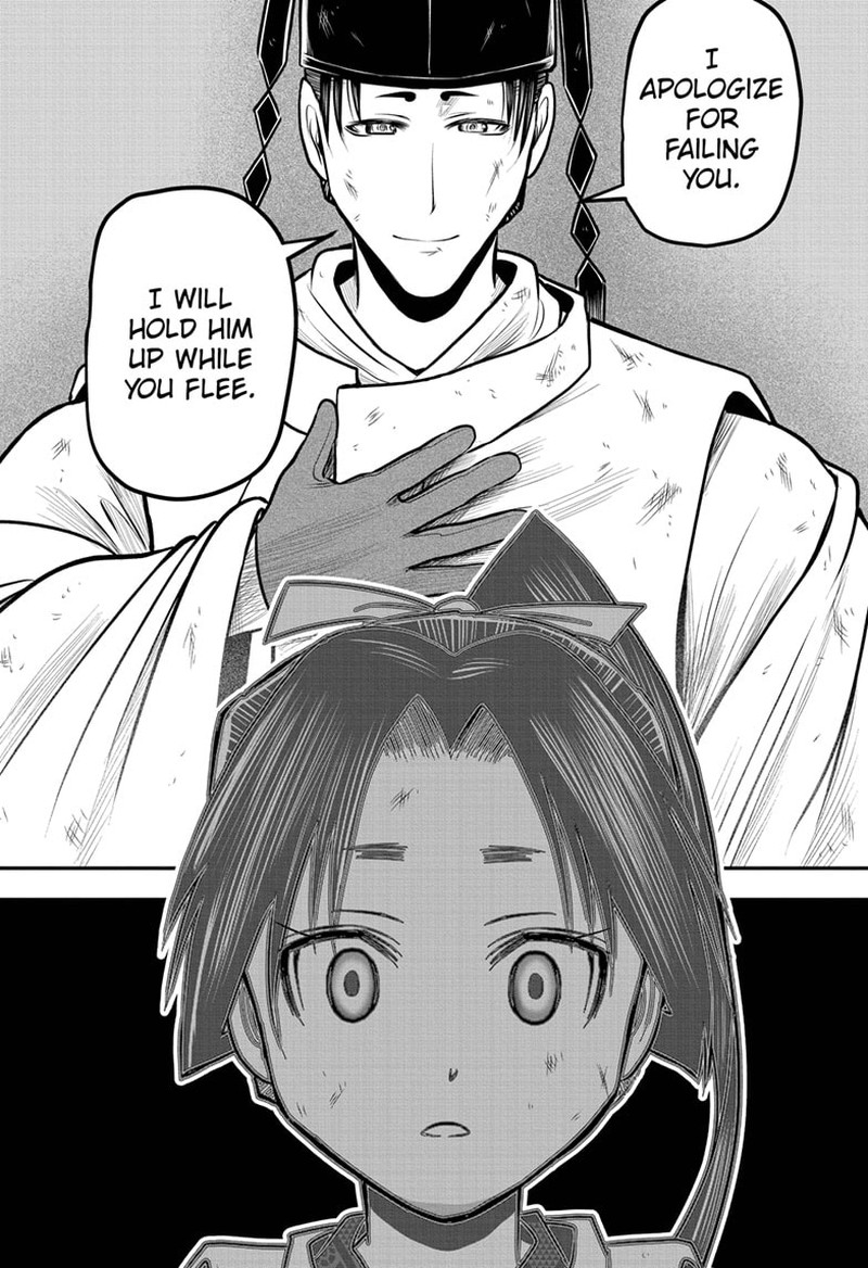 Nige Jouzu No Wakagimi 106 15