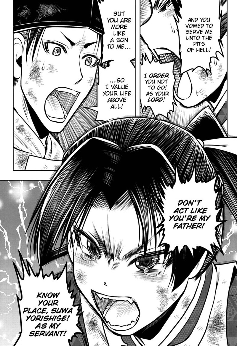 Nige Jouzu No Wakagimi 106 17