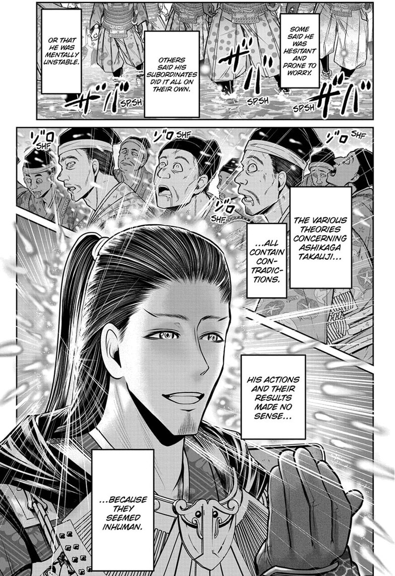 Nige Jouzu No Wakagimi 106 3