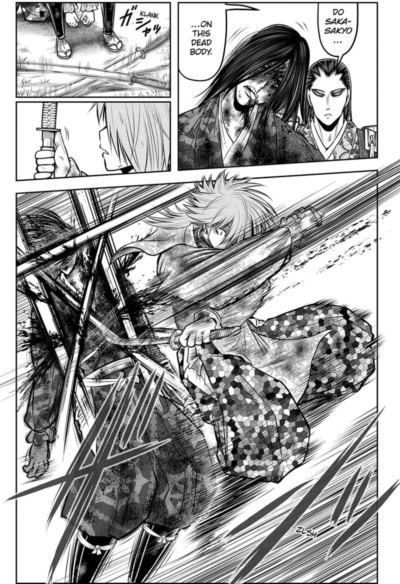 Nige Jouzu No Wakagimi 106 8