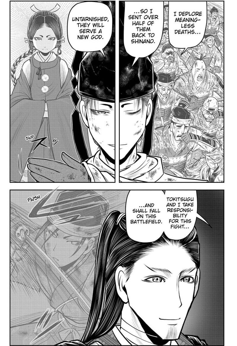 Nige Jouzu No Wakagimi 107 13