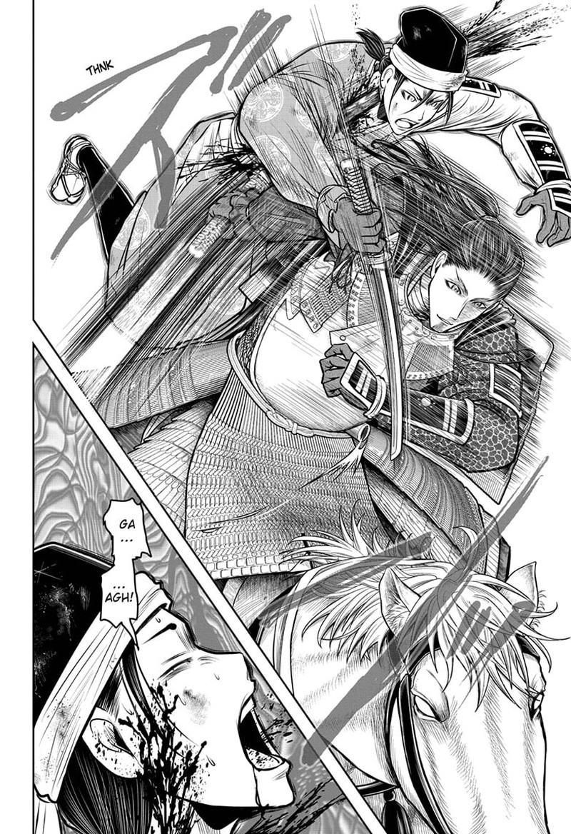 Nige Jouzu No Wakagimi 107 14