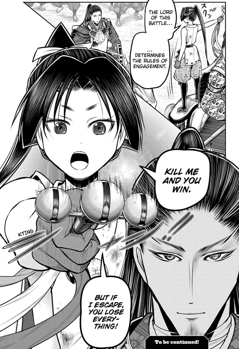 Nige Jouzu No Wakagimi 107 19