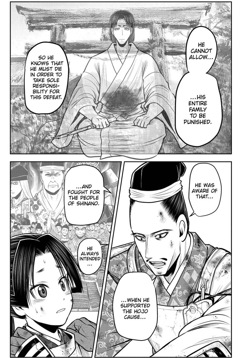 Nige Jouzu No Wakagimi 107 3