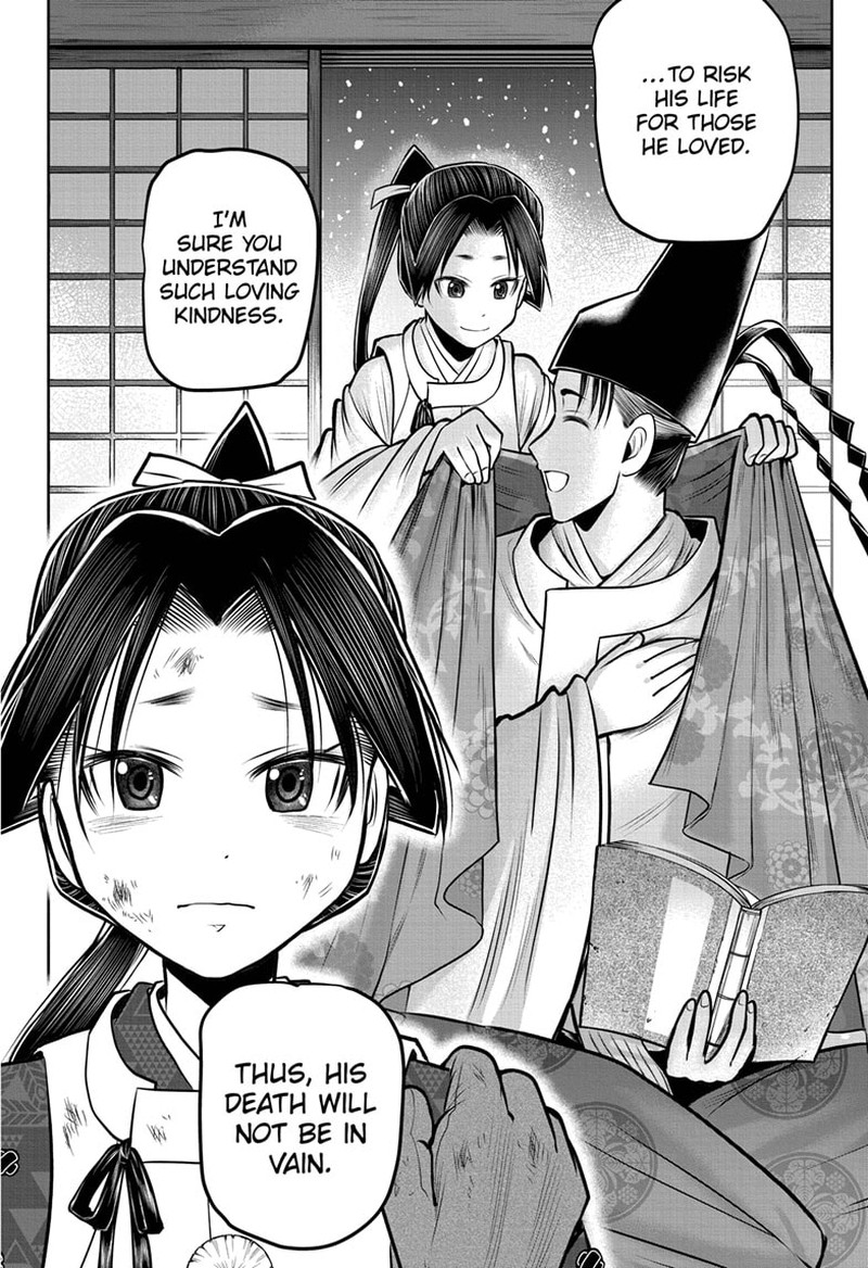 Nige Jouzu No Wakagimi 107 4
