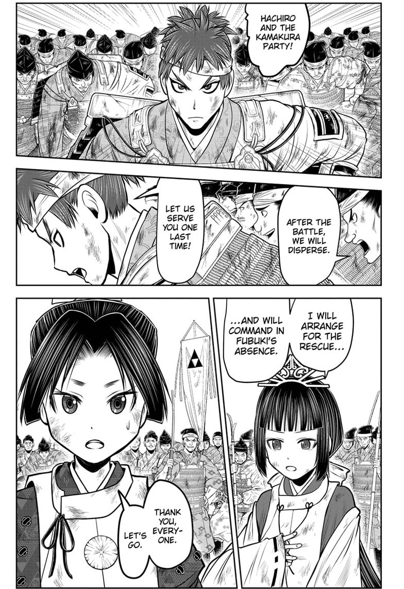 Nige Jouzu No Wakagimi 107 9