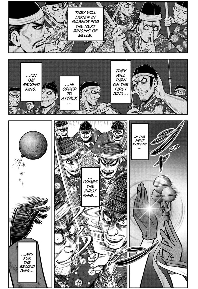 Nige Jouzu No Wakagimi 108 16
