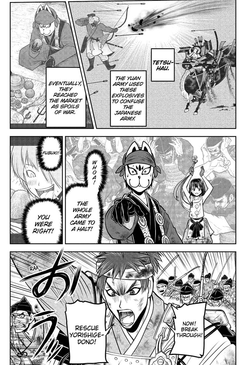 Nige Jouzu No Wakagimi 108 18