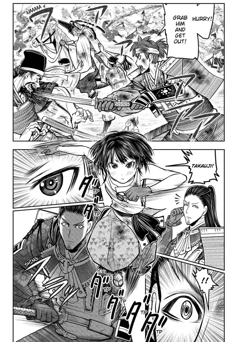 Nige Jouzu No Wakagimi 108 19