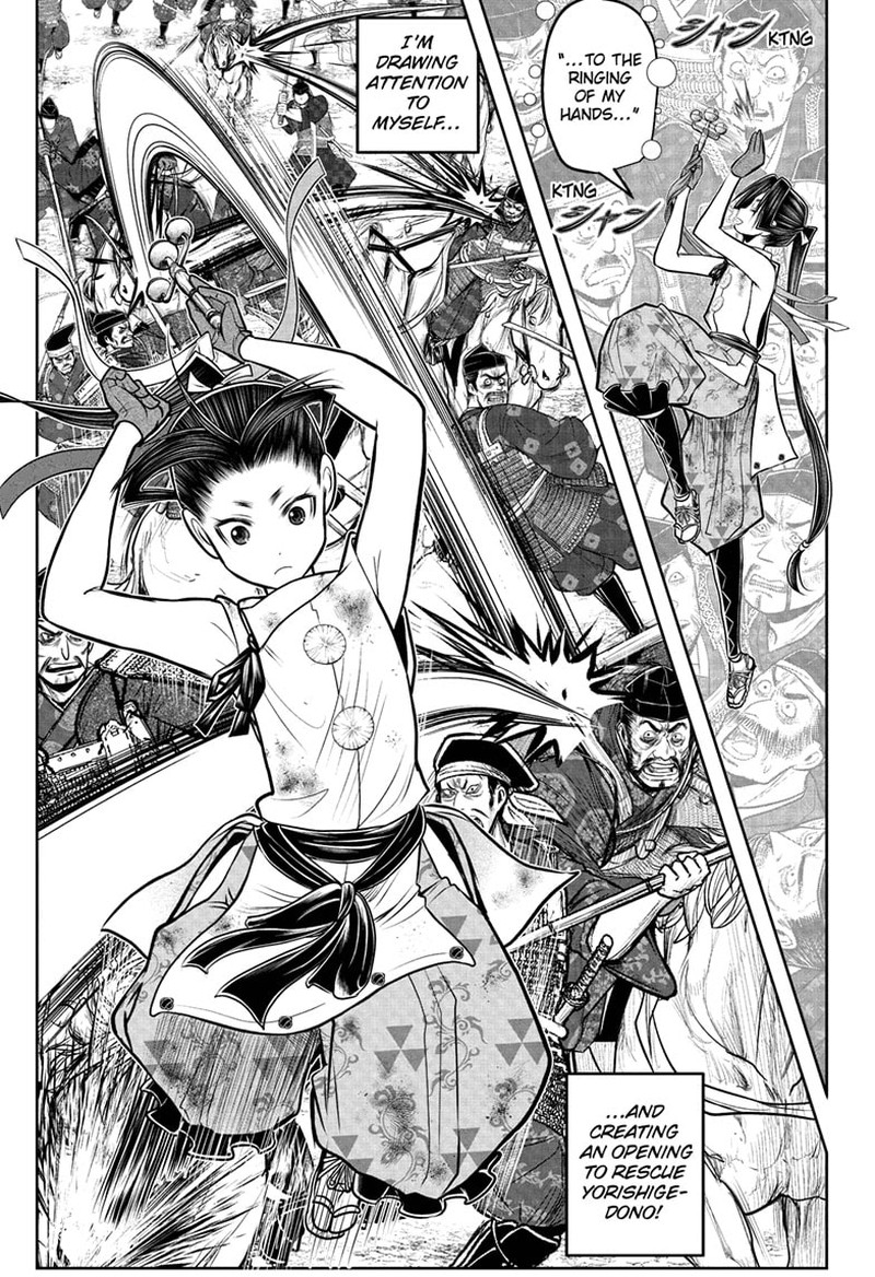 Nige Jouzu No Wakagimi 108 5