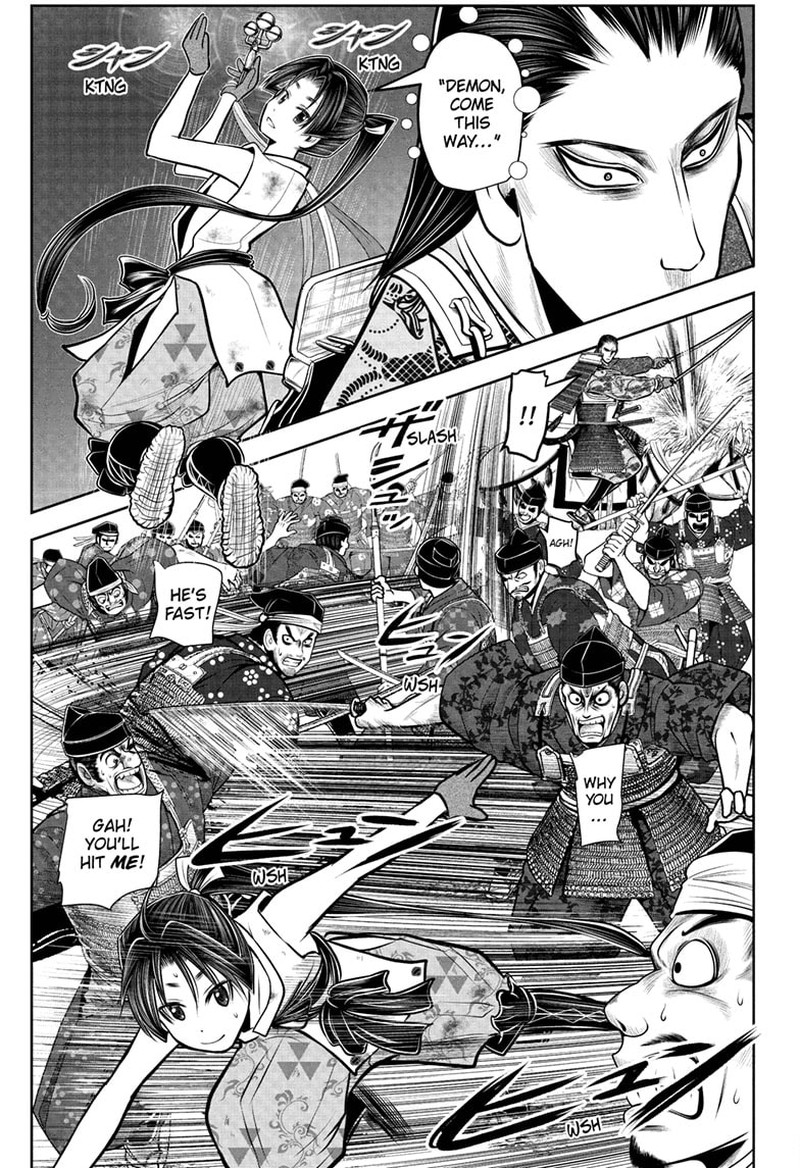 Nige Jouzu No Wakagimi 108 7