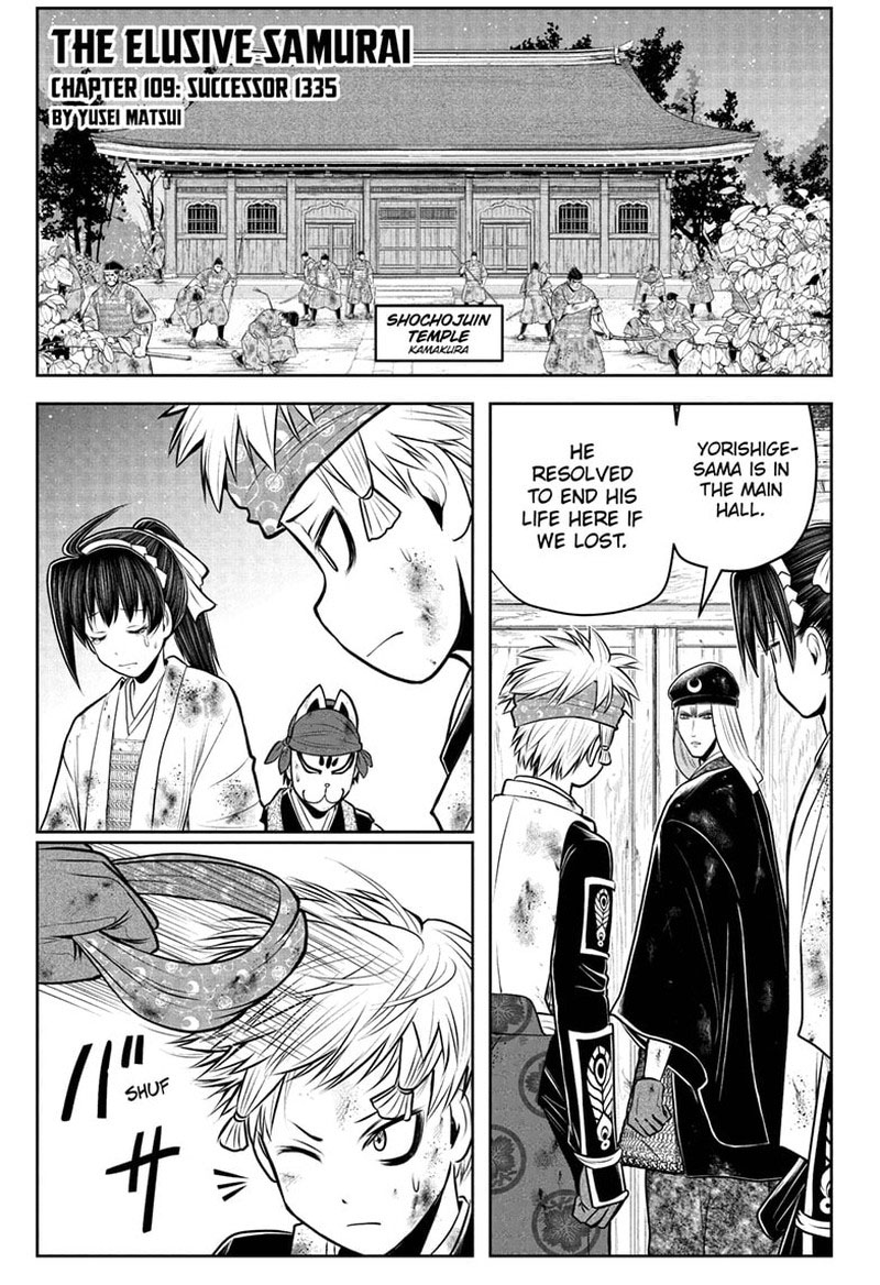 Nige Jouzu No Wakagimi 109 1
