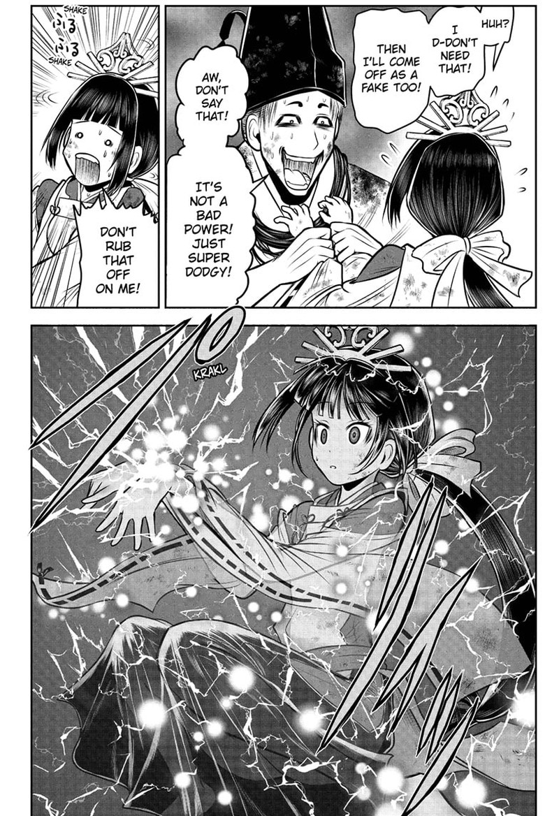 Nige Jouzu No Wakagimi 109 10
