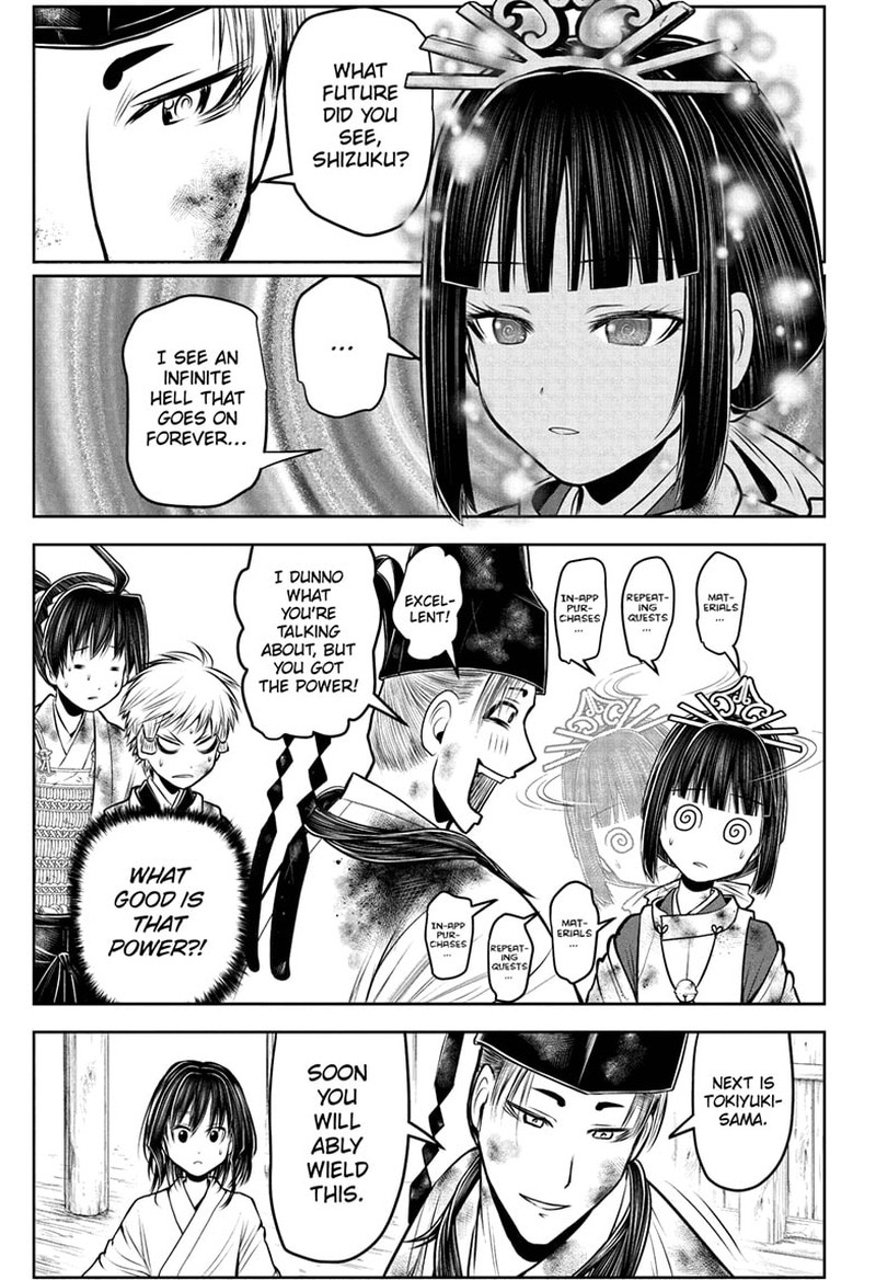 Nige Jouzu No Wakagimi 109 11