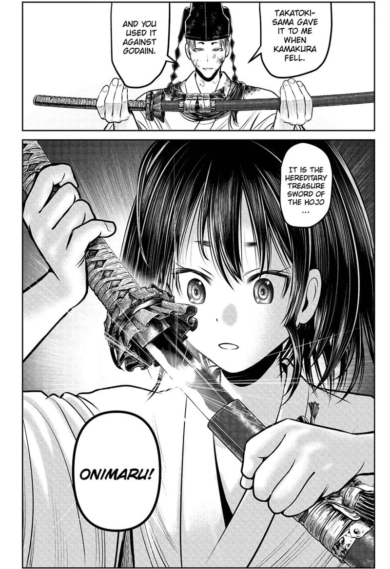 Nige Jouzu No Wakagimi 109 12