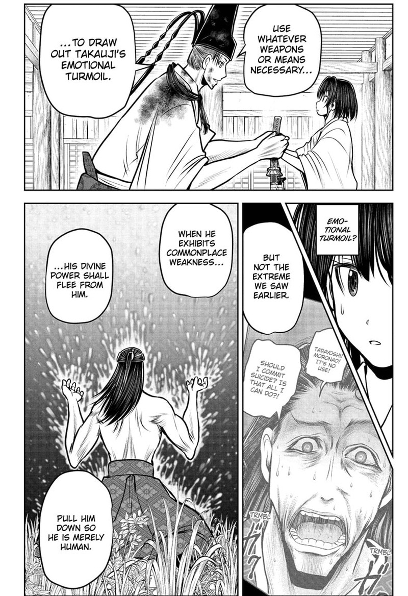 Nige Jouzu No Wakagimi 109 14