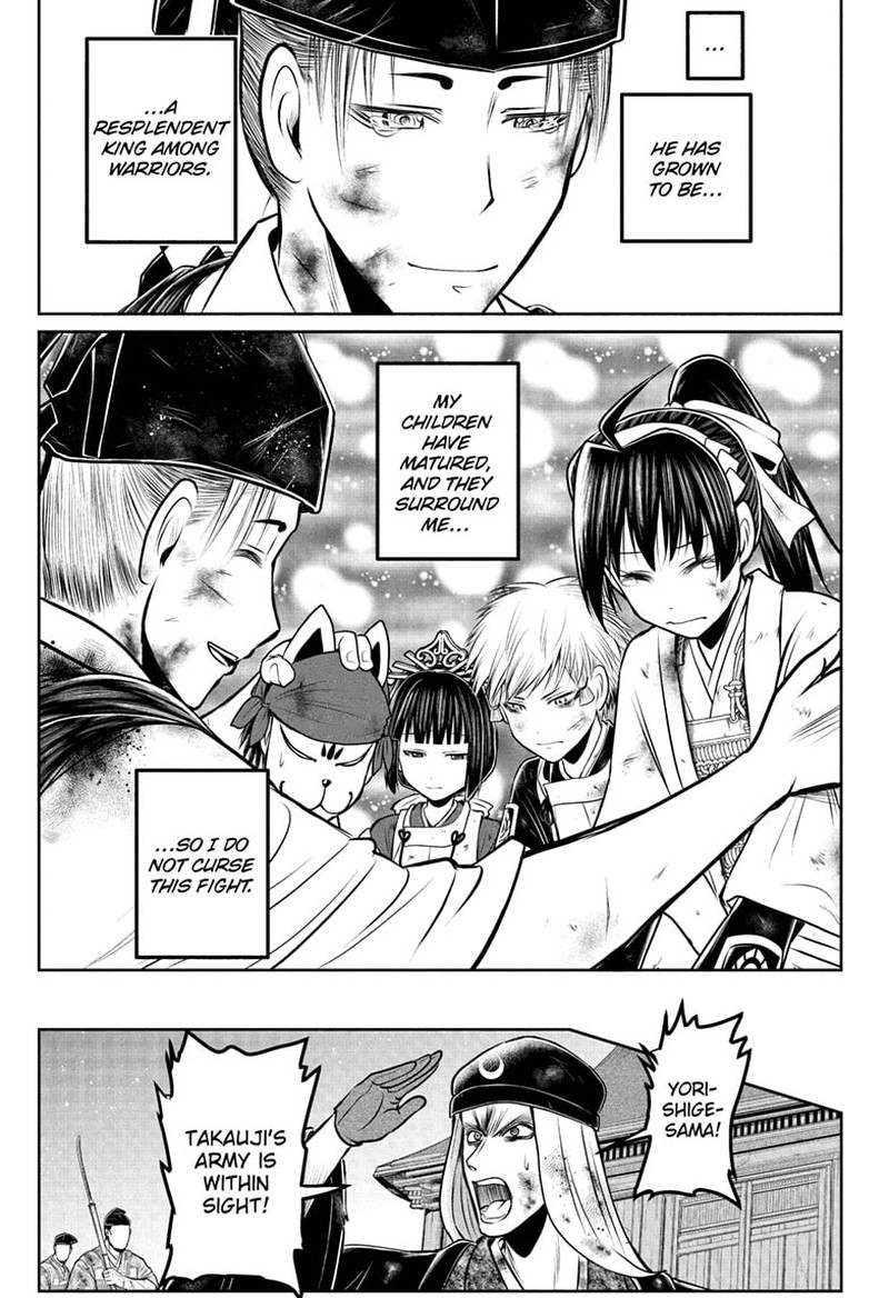 Nige Jouzu No Wakagimi 109 17