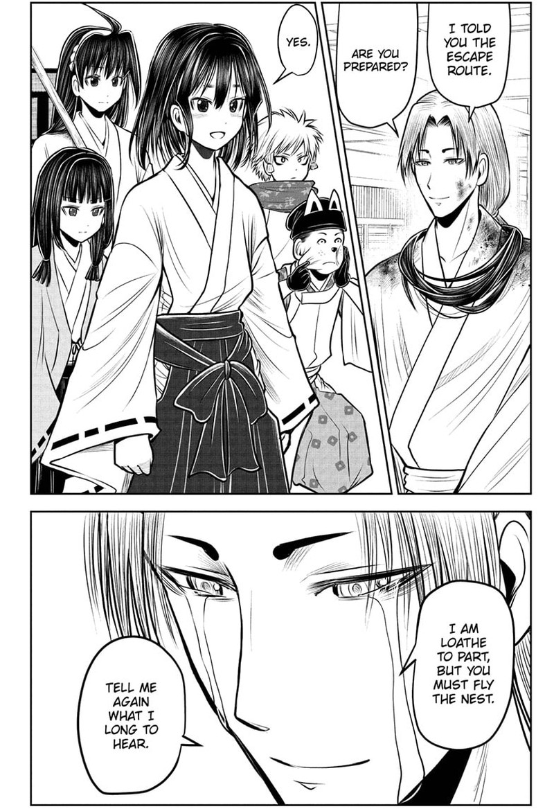 Nige Jouzu No Wakagimi 109 18
