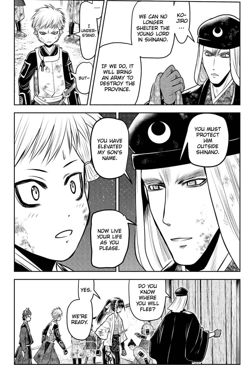 Nige Jouzu No Wakagimi 109 2