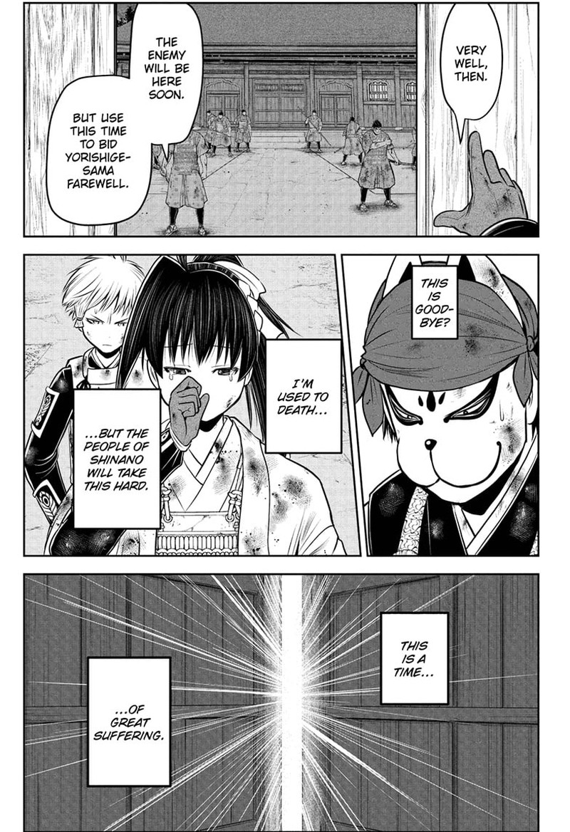 Nige Jouzu No Wakagimi 109 3