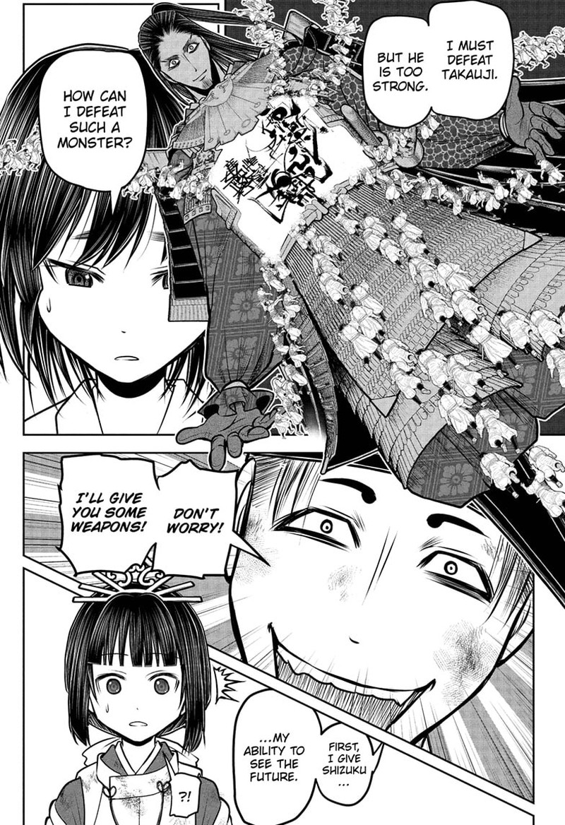 Nige Jouzu No Wakagimi 109 9