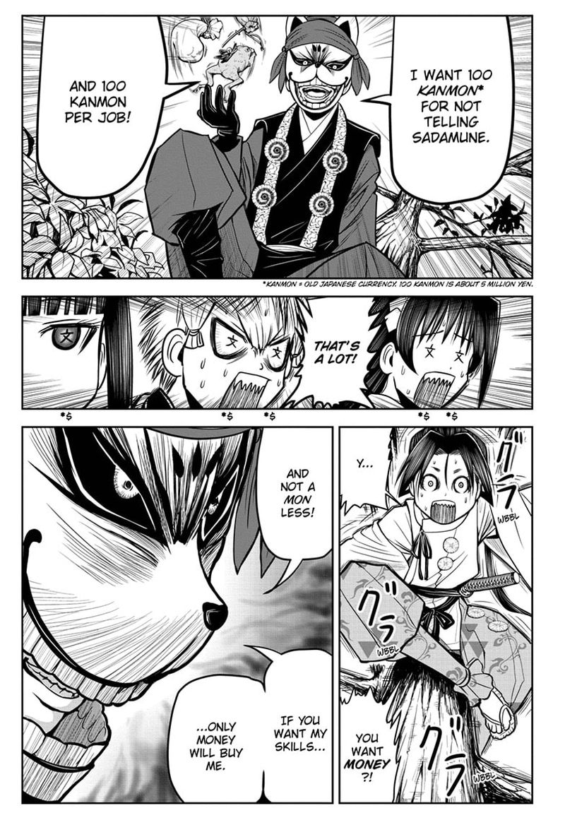 Nige Jouzu No Wakagimi 11 15